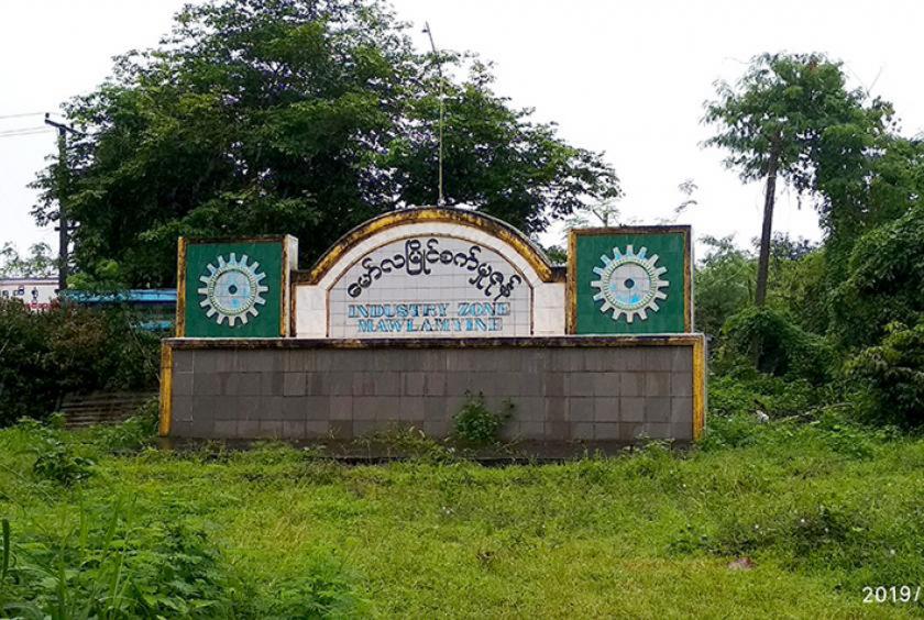 Mawlamyine Industrial Zone in Mon State seen in 2019. (Photo-Maung Maung Shwe Myaing) 