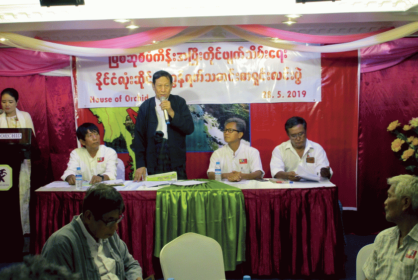The National Network for the Total Shutdown of Myitsone Dam Project held a press conference. 