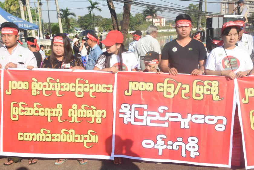 Talks on charter change and petition in favour of constitutional amendment were held in North Okkalapa on March 3.