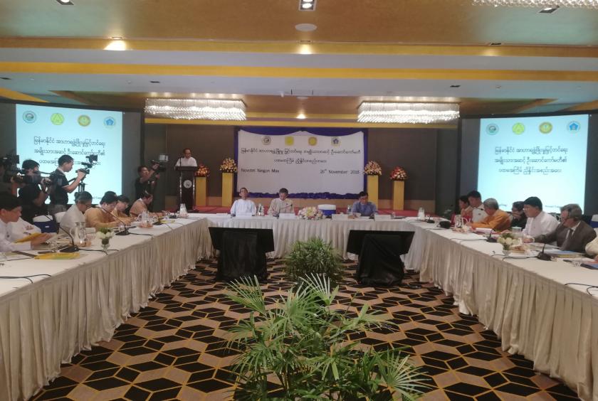 The coordination meeting of National Level Leading Committee for Nutrition Development in Myanmar in progress.