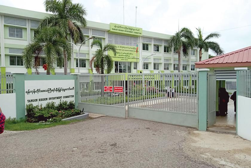 Yangon Region Investment Committee Office.(Photo-Zeyar Nyein)