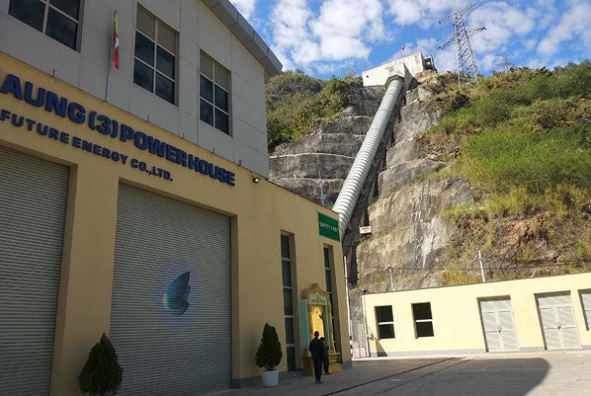 Law Pi Taw Hydropower Station (Photo - San Htoo Aung)