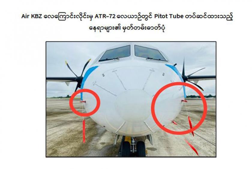 Caption: Record photo of ATR-72 of Air KBZ where pilot tubes were placed