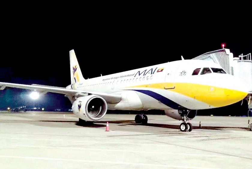 The photo shows an Air-bus of MAI airline.  
