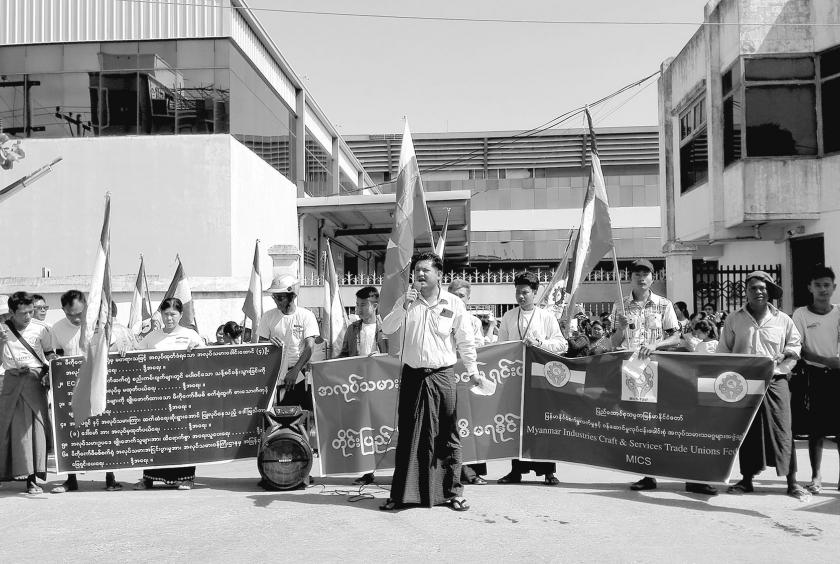 Workers fired from Mikko Coffee Mix Factory stage a protest in front of the factory.