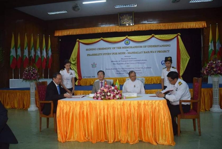 The officials of Myanmar and China sign MoU on Muse-Mandalay railway project. 
