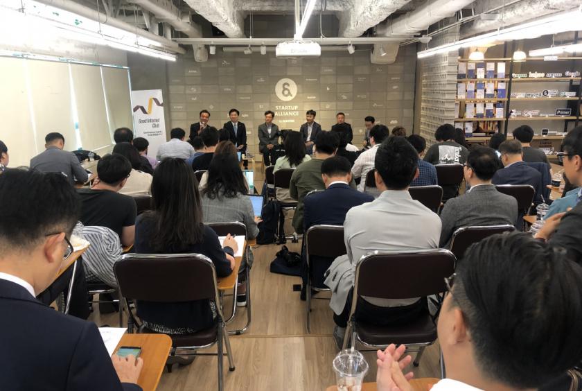 Participants discuss the future of the game industry at the Korea Internet Corporations Association in Gangnam, Seoul, Monday. (Lim Jeong-yeo/The Korea Herald)