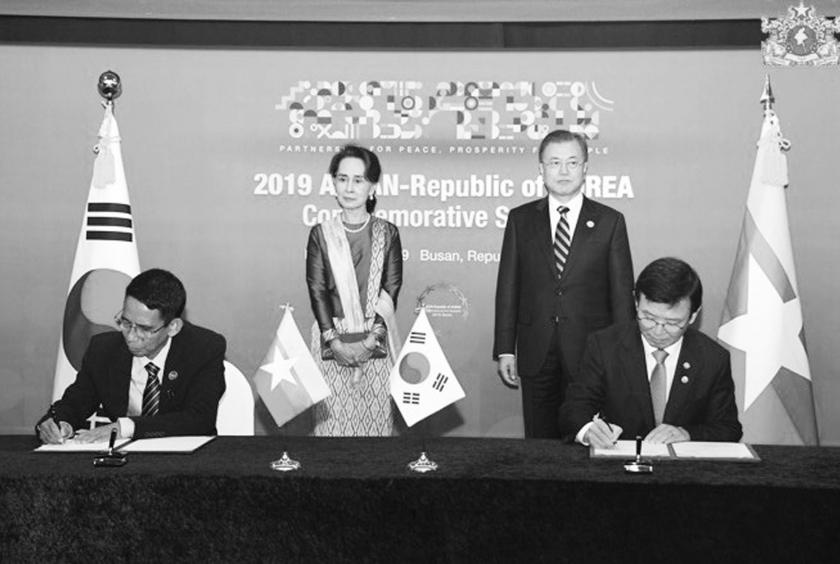 Officials of Myanmar and ROK sign MoU in the presence of Daw Aung San Suu Kyi and ROK President Mr. Moon Jae-in. (Photo-State Counsellor Office) 