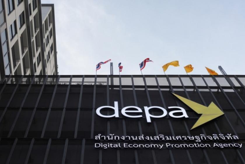 Headquarters of the Digital Economy Promotion Agency in Bangkok, Thailand. / Park Ga-young