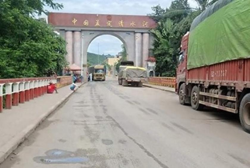 Chinshwehaw border gate seen (Photo-Sai Tun Nay Hlaing) 