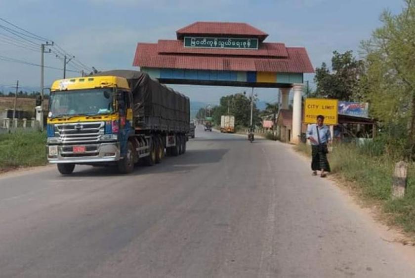 The Myawady Border Trade Gate.