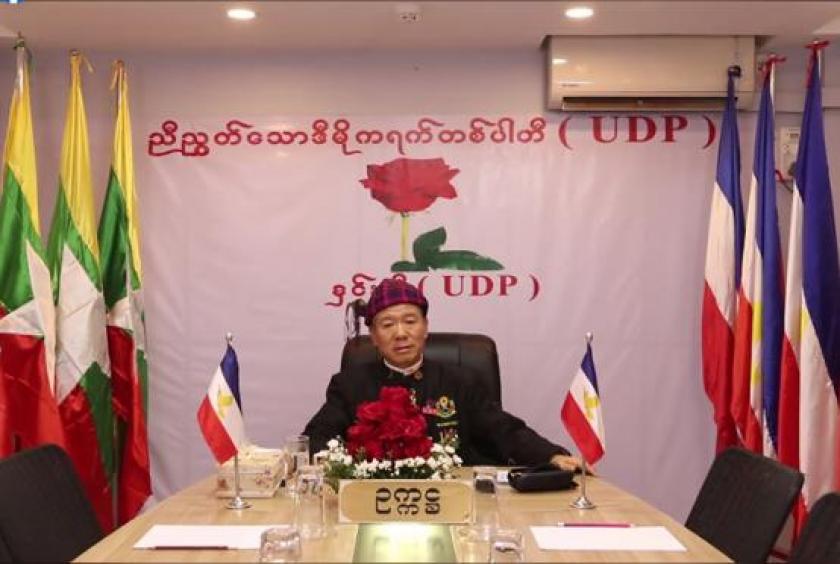 UDP chairman Kyaw Myint 