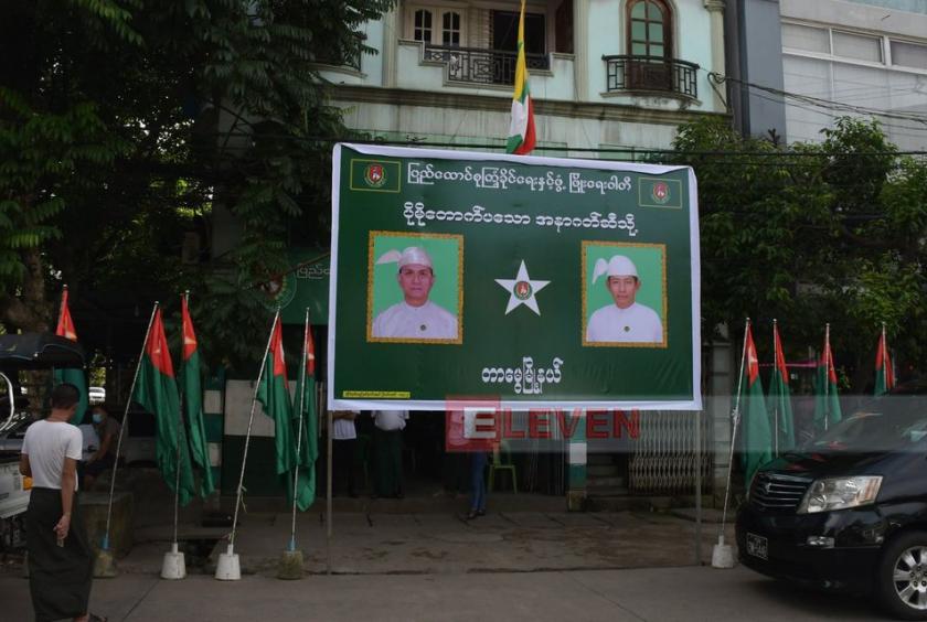 USDP campaign billboard in Tamway Township, Yangon Region