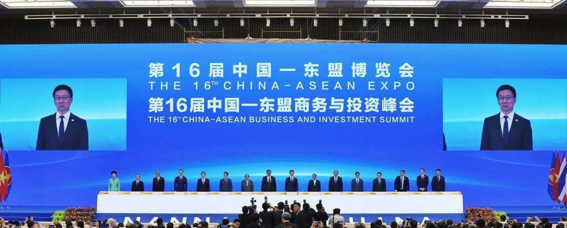 The 16th China-ASEAN Expo commences Nanning, capital of China's Guangxi Zhuang Autonomous Region, on Sept 21, 2019. [Photo/IC] 