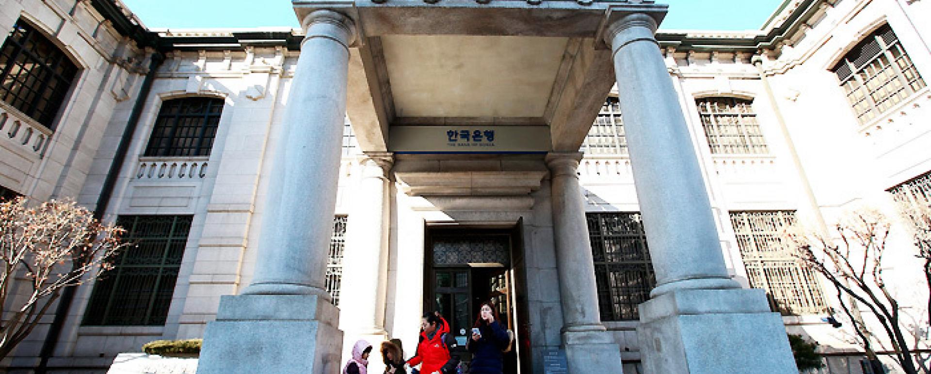 Visitors take a photo outside the Bank of Korea headquarters (Yonhap)