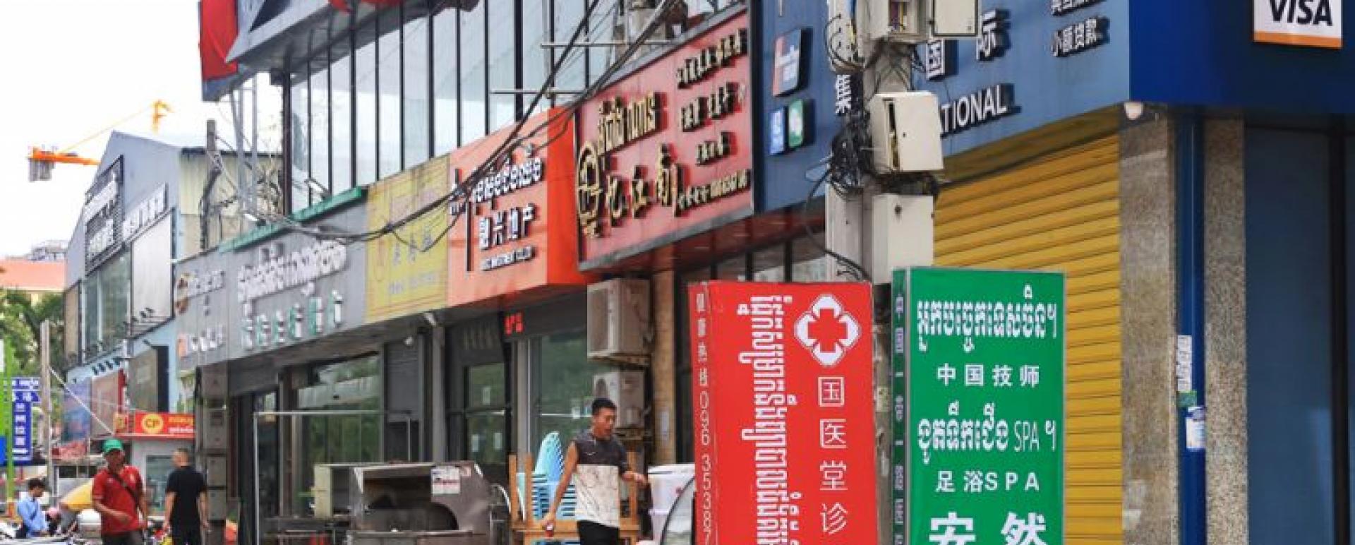 Chinese-owned businesses in Chamkar Morn district’s Tonle Bassac commune. Hean Rangsey