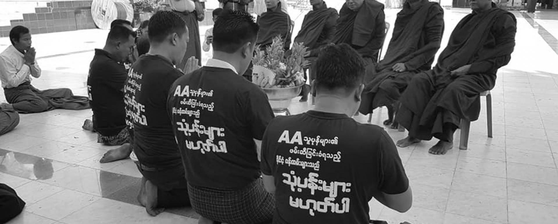 People pray for release of civilians being arrested by AA.