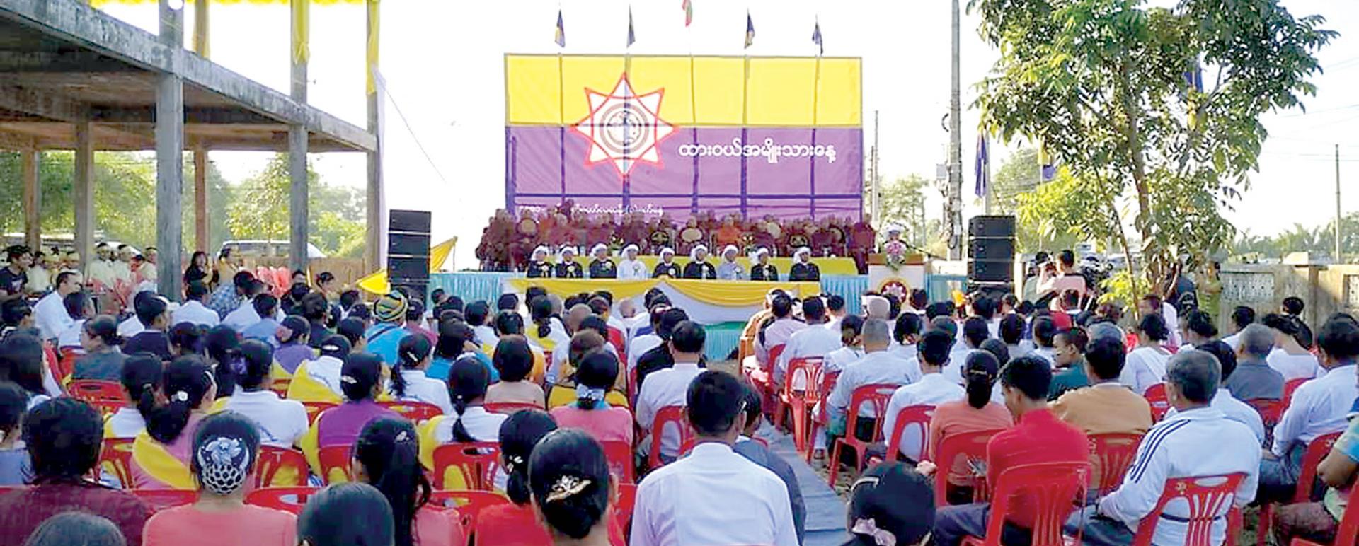 Dawei National Day Event