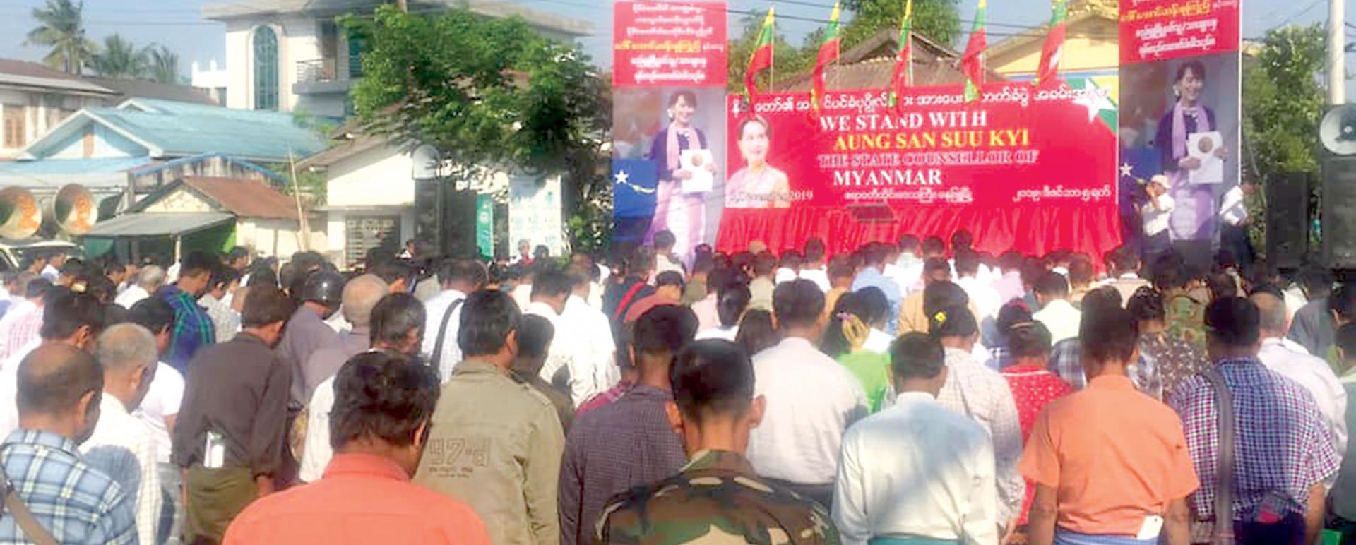 A showing of support for the State Counsellor Daw Aung San Suu Kyi held in Danubyu Township yesterday.