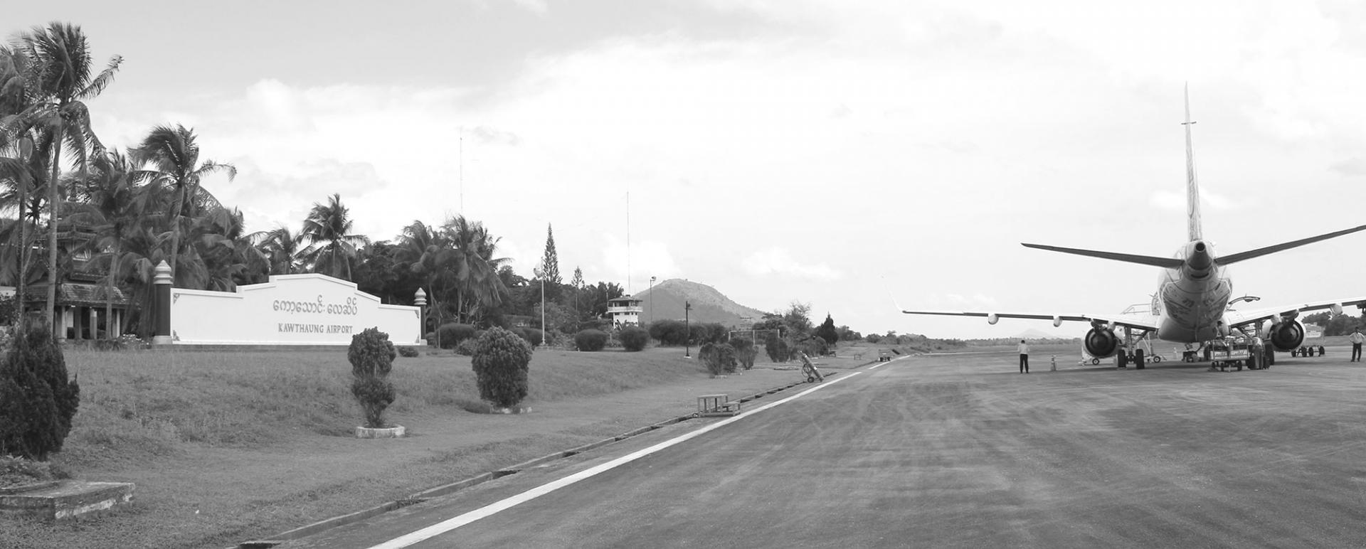 A photo of Kawthaung Airport.