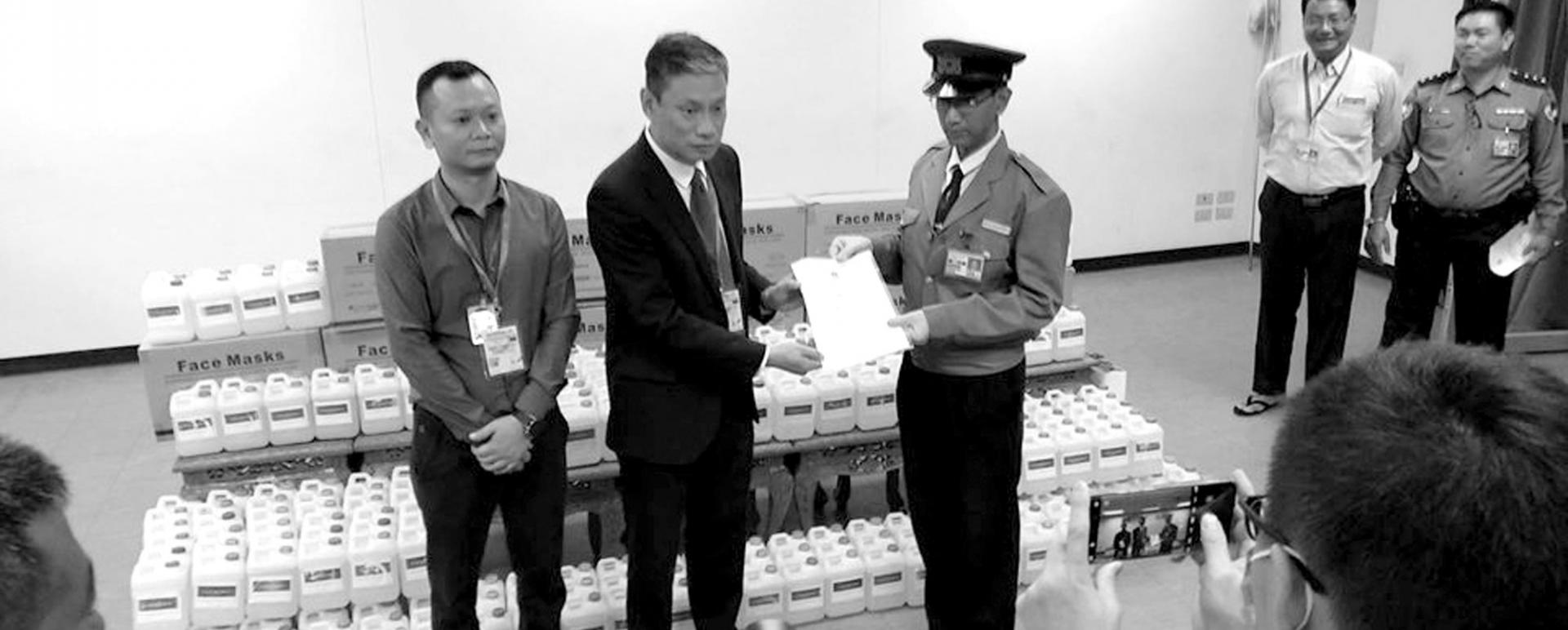 Consulate General of PRC in Myanmar donates protective equipment for Myanmar.