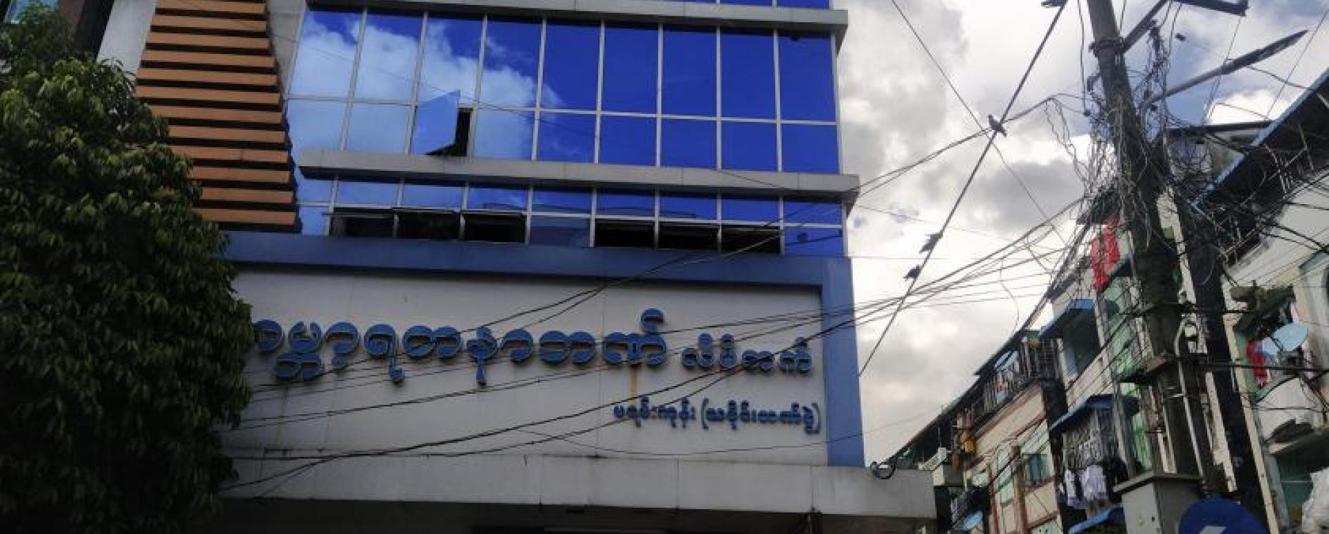 Global Treasure Bank In Mayangon Township Robbed Eleven Media Group Co Ltd