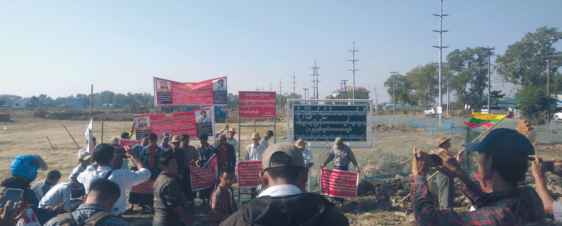 Farmers staging a protest against the grabbed land