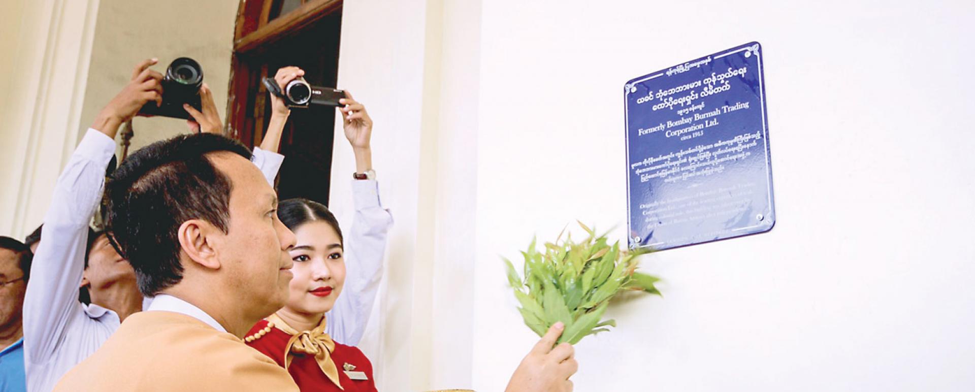 The Blue Plaque is being installed at Myanmar National Airlines Headquarter in Yangon.