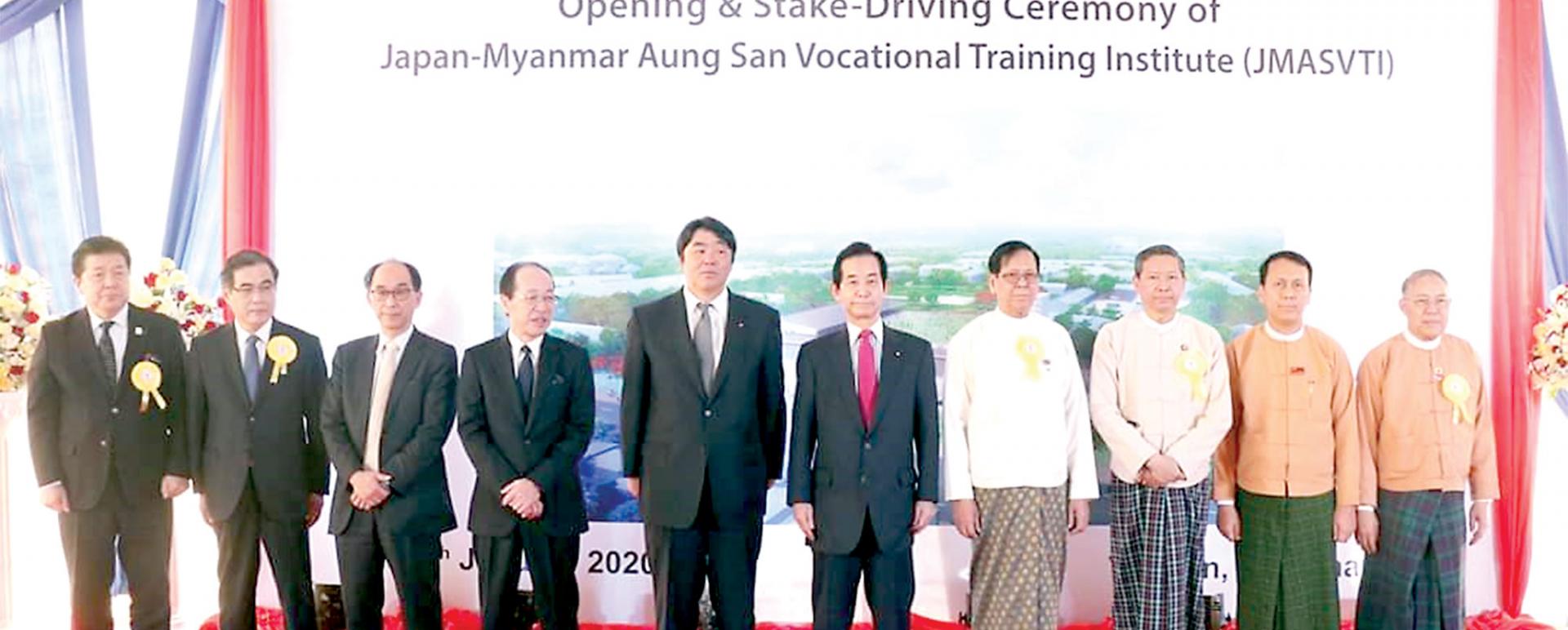 The opening ceremony of Japan-Myanmar Aung San Vocational Training Institute