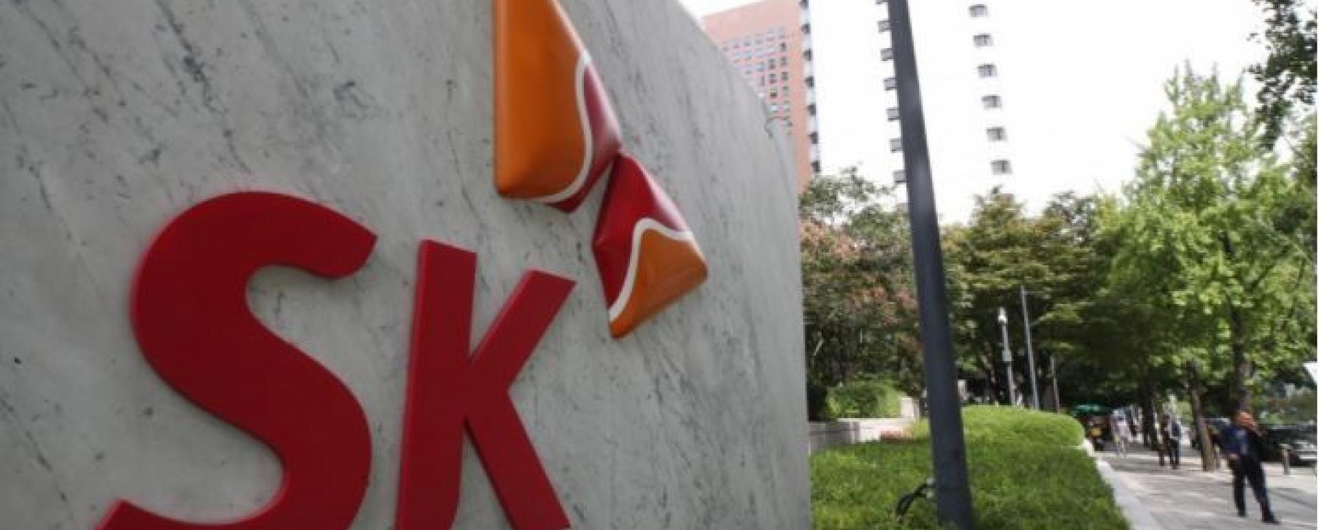 SK headquarters in Jongno-gu, Seoul (Yonhap)