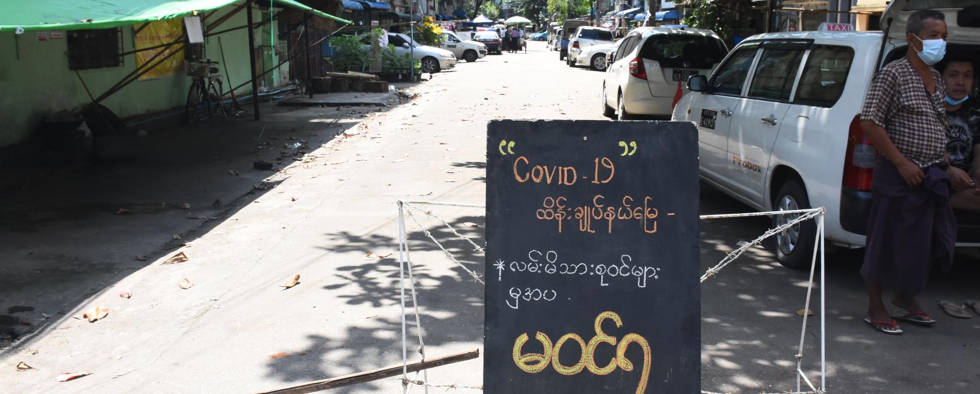 A street in South Oakkalapa Township has been under lockdown (Photo-Myo Htet Paing)