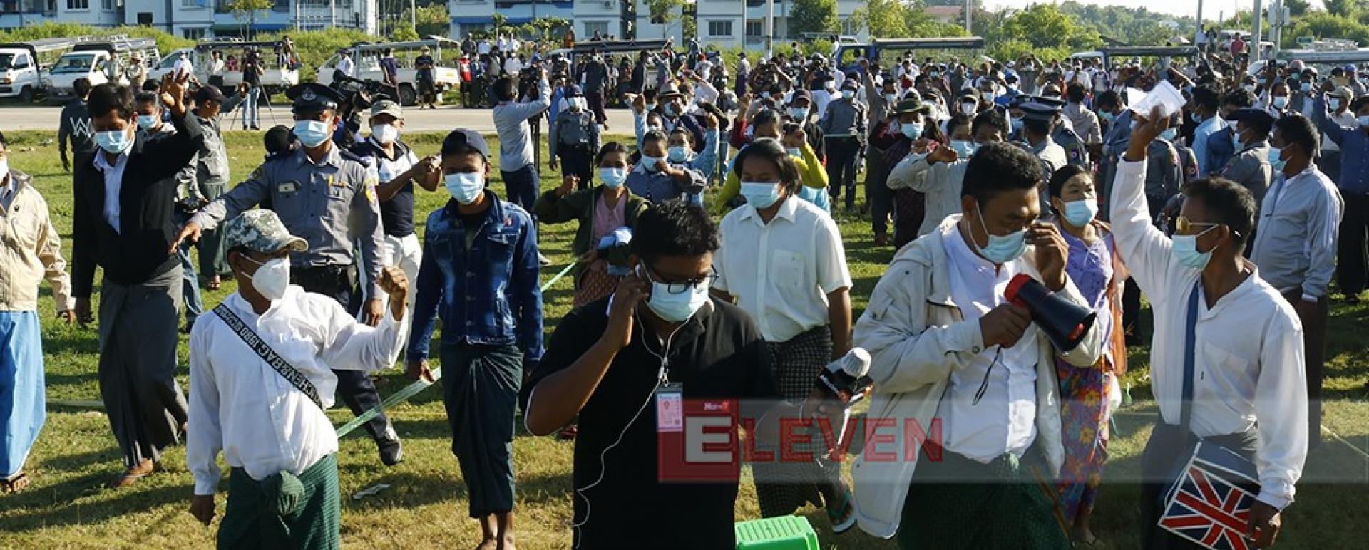 Hundreds of people showed a support of protest against UEC’s unfair managements