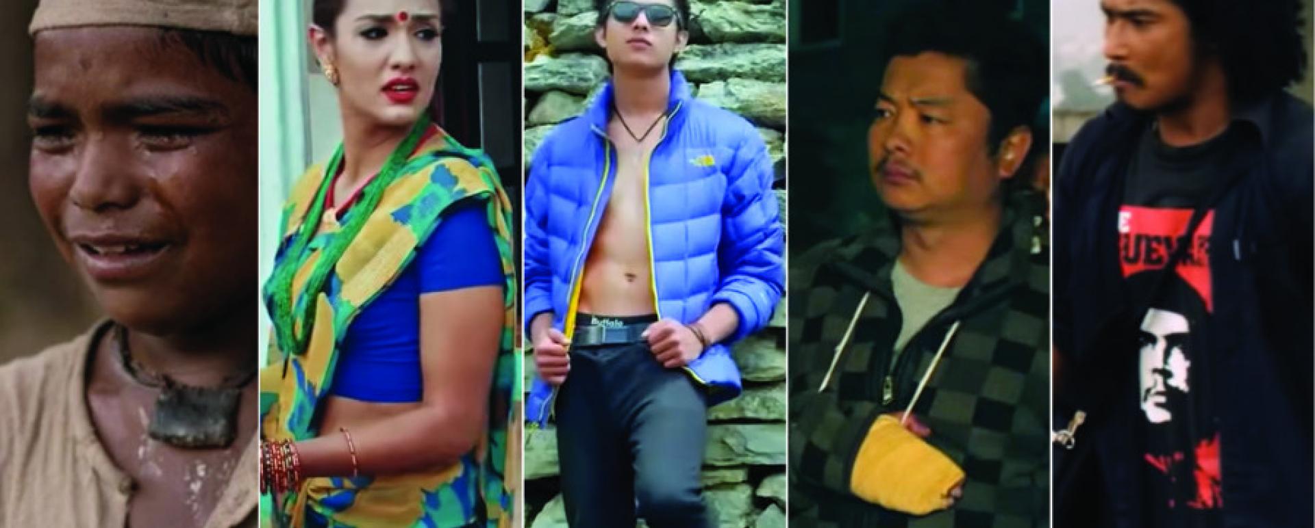 Nine Trends That Defined Nepali Films In The Past Decade Eleven Media Group Co Ltd Underestimated | meaning, pronunciation, translations and examples. nine trends that defined nepali films