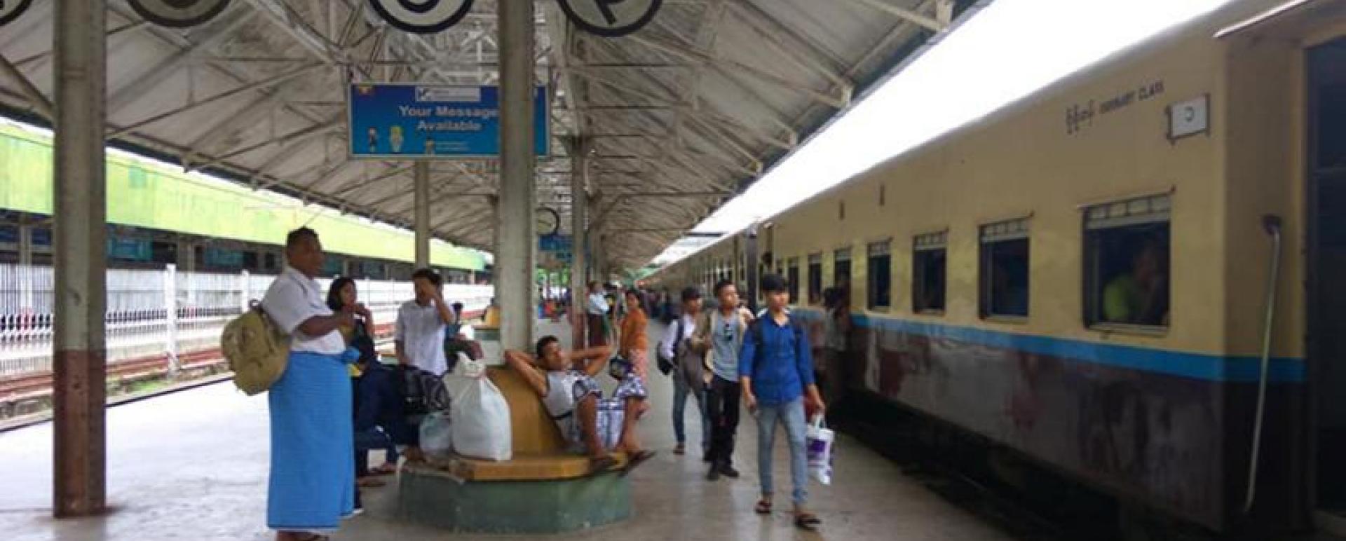 Yangon Railway Station